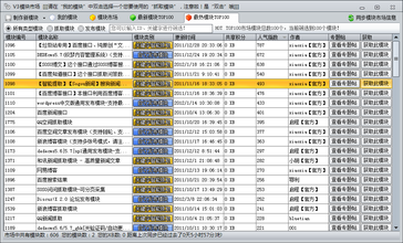 ��Ͳ��ǧ��������Ƶ����·���ţ�10�����Ʊ�������վ��������Ʊ����...